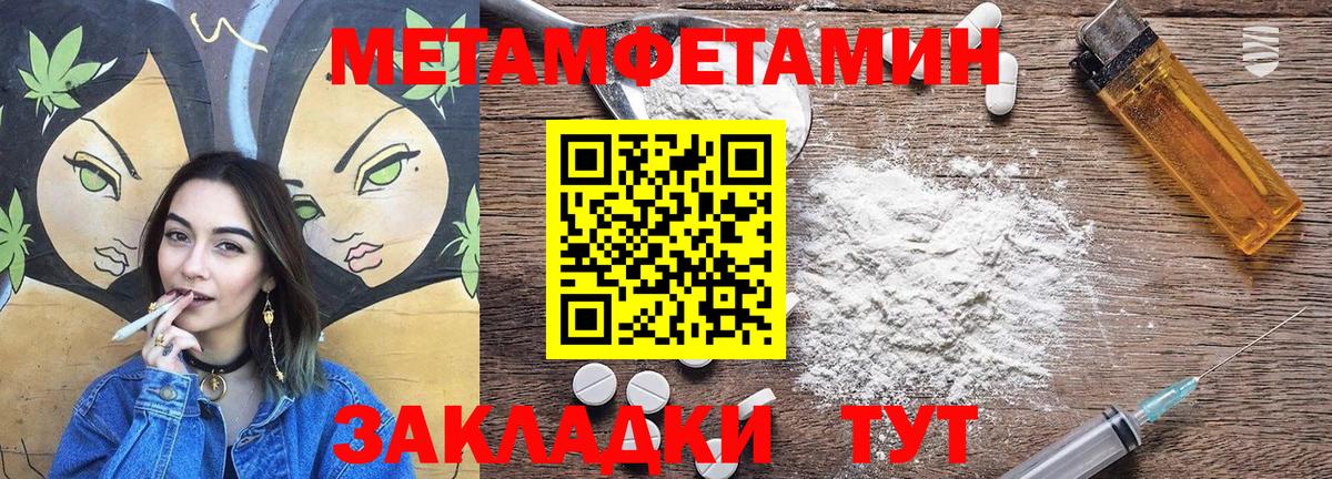 darknet клад  АМФ  Ялуторовск  Вход с VPN  АМФЕТАМИН Розовый  Amphetamine 
