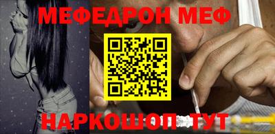 СК Наро-Фоминск