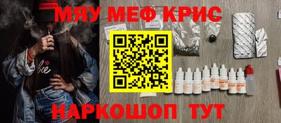 СК Наро-Фоминск