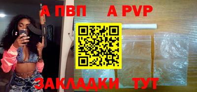 метамфетамин Нальчик