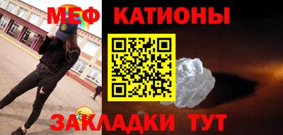 СК Наро-Фоминск