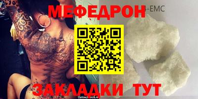 метамфетамин Нальчик