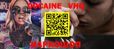 метамфетамин Нальчик