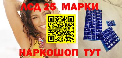 метамфетамин Нальчик