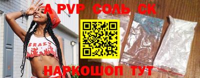 СК Наро-Фоминск