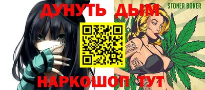 метамфетамин Нальчик