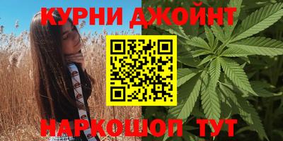 метамфетамин Нальчик