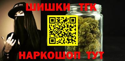 метамфетамин Нальчик