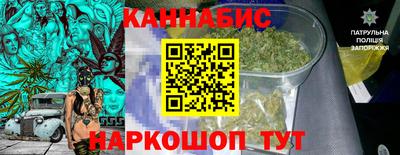 метамфетамин Нальчик
