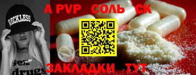 СК Наро-Фоминск