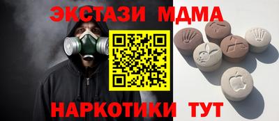 метамфетамин Нальчик