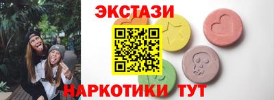 СК Наро-Фоминск