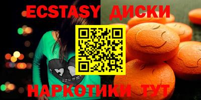 метамфетамин Нальчик