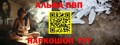 СК Наро-Фоминск