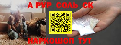 кокс Нарткала