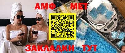 СК Наро-Фоминск