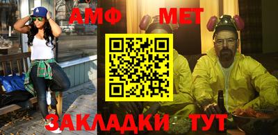 метамфетамин Нальчик