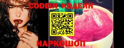 СК Наро-Фоминск