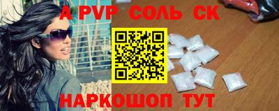 СК Наро-Фоминск
