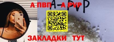 СК Наро-Фоминск