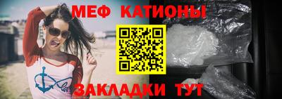 метамфетамин Нальчик