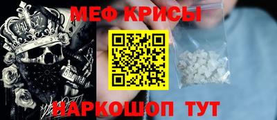 СК Наро-Фоминск