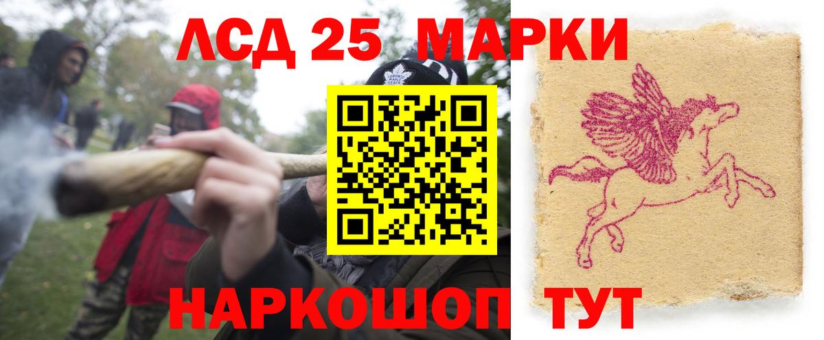 Ялуторовск  Лсд 25 экстази  Вход с VPN  LSD-25 экстази кислота  Лсд 25 экстази ecstasy 