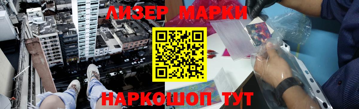 Каннабис  Вход с VPN  КОКАИН  ЭКСТАЗИ  Гашиш  НБОМе  Меф кристаллы  ГАШ  Меф  A PVP СОЛЬ кристаллы  Ялуторовск  Кодеин 