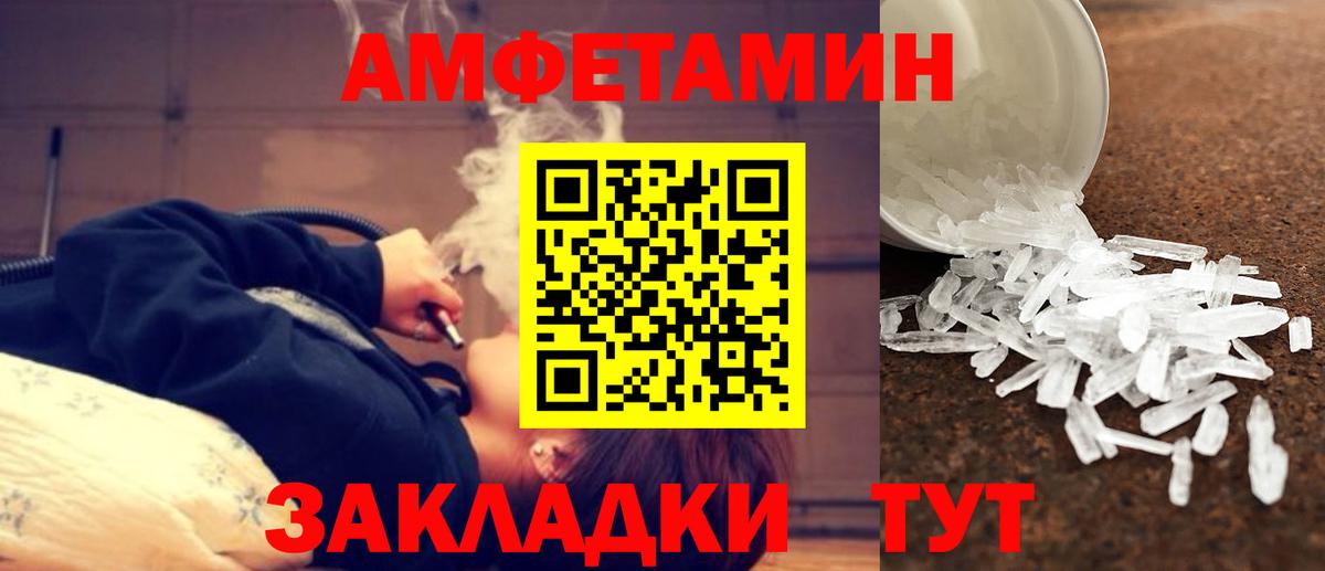 МЕТАМФЕТАМИН Декстрометамфетамин 99.9%  Вход с VPN  МЕТАМФЕТАМИН Декстрометамфетамин 99.9%  Ялуторовск 
