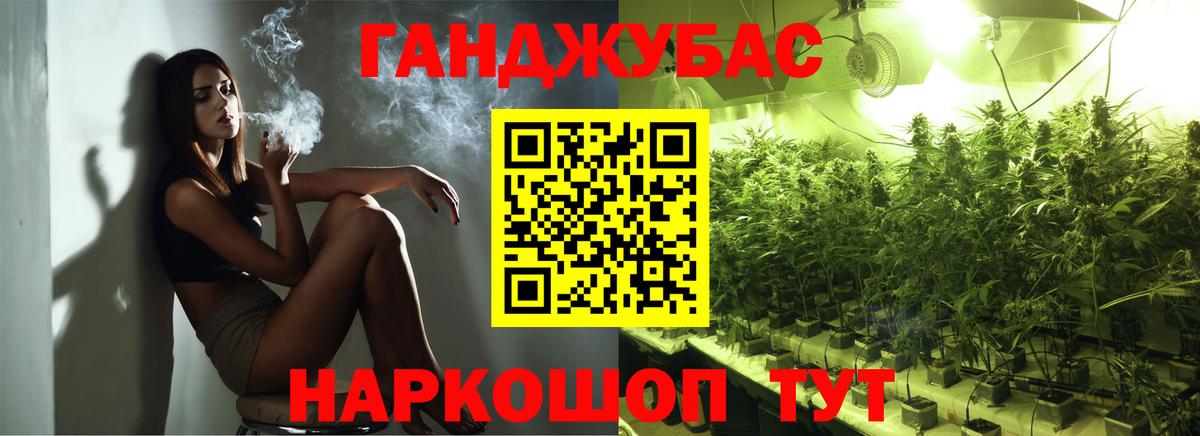 Каннабис SATIVA & INDICA  Бошки Шишки White Widow  Вход с VPN  Ялуторовск  Конопля ГИДРОПОН 